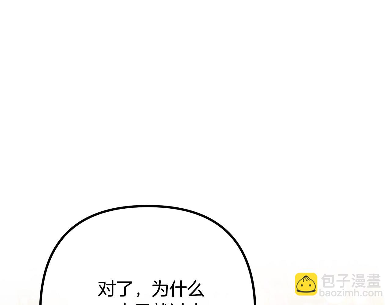 第33话 参观神殿(1/4)-第33话