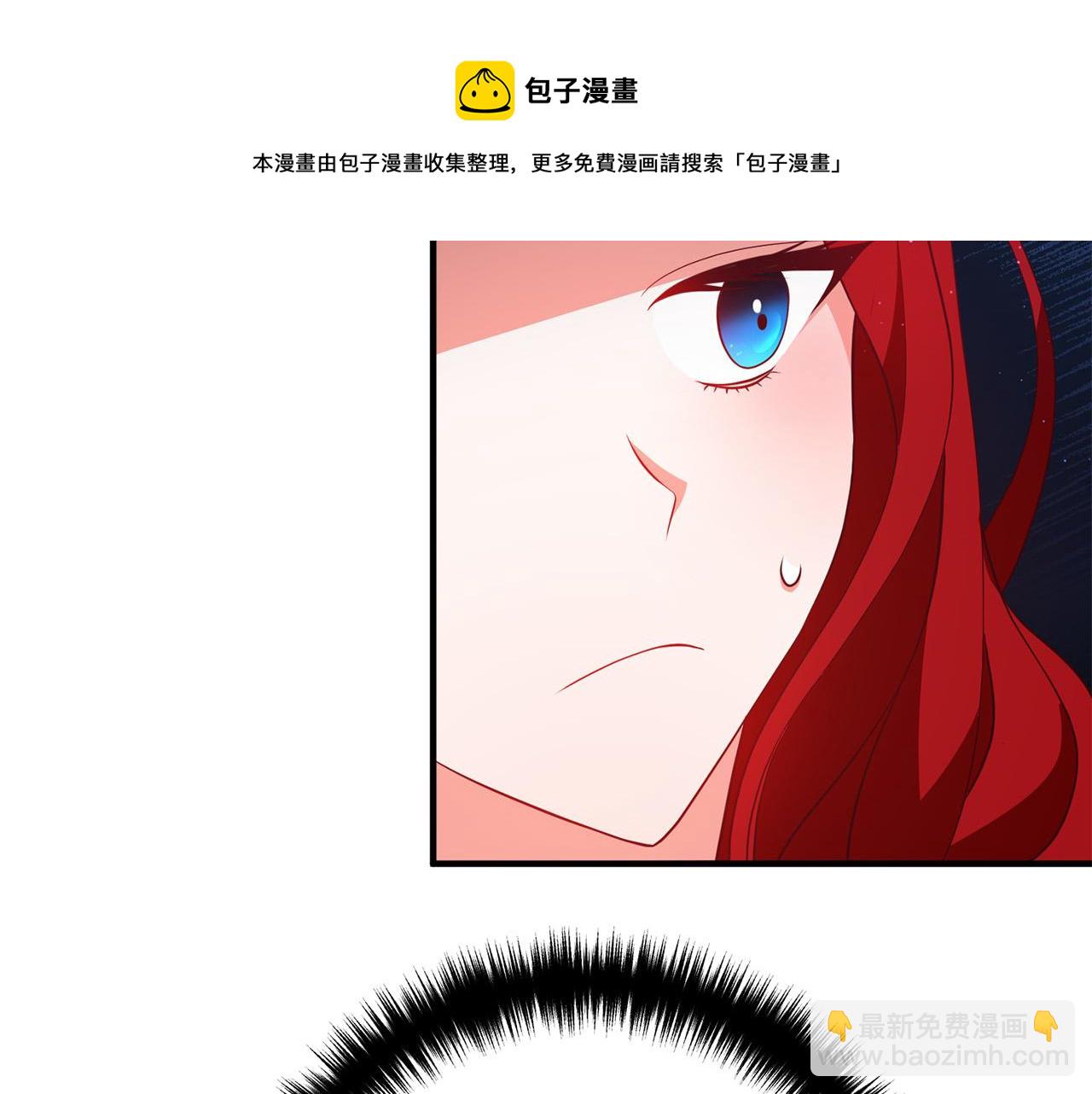 第33话 参观神殿(1/4)-第33话