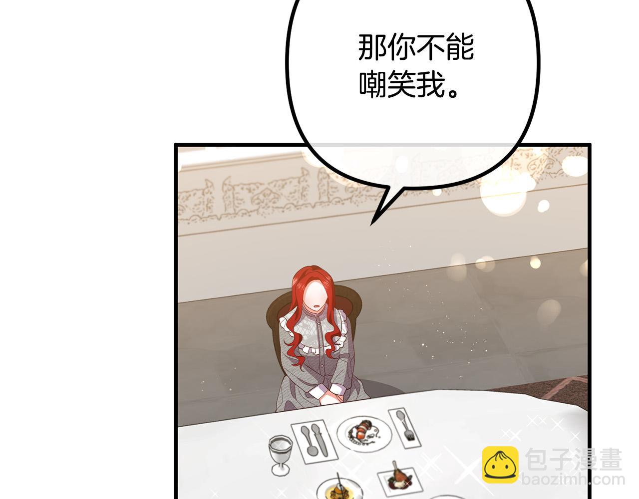 第33话 参观神殿(1/4)-第33话