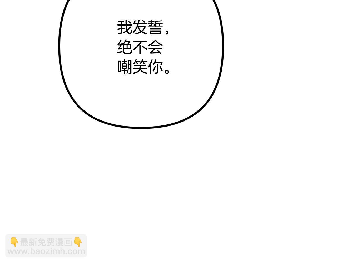 第33话 参观神殿(1/4)-第33话