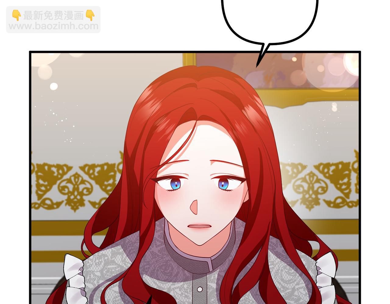 第33话 参观神殿(1/4)-第33话