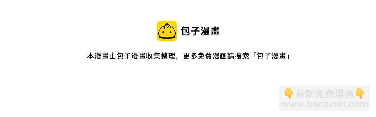 第33话 参观神殿(1/4)-第33话