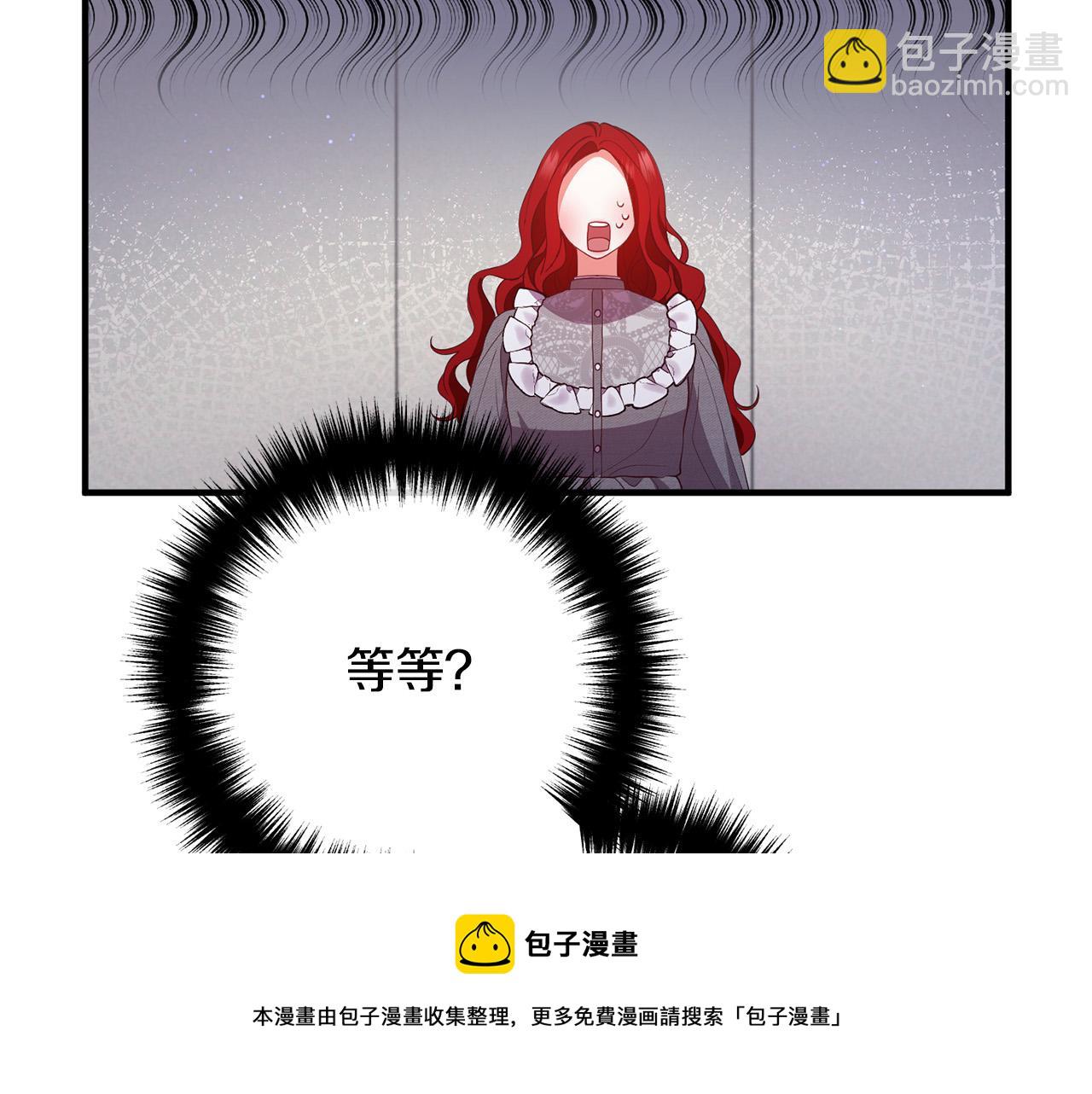 第35话 霸气护妻(1/3)-第35话