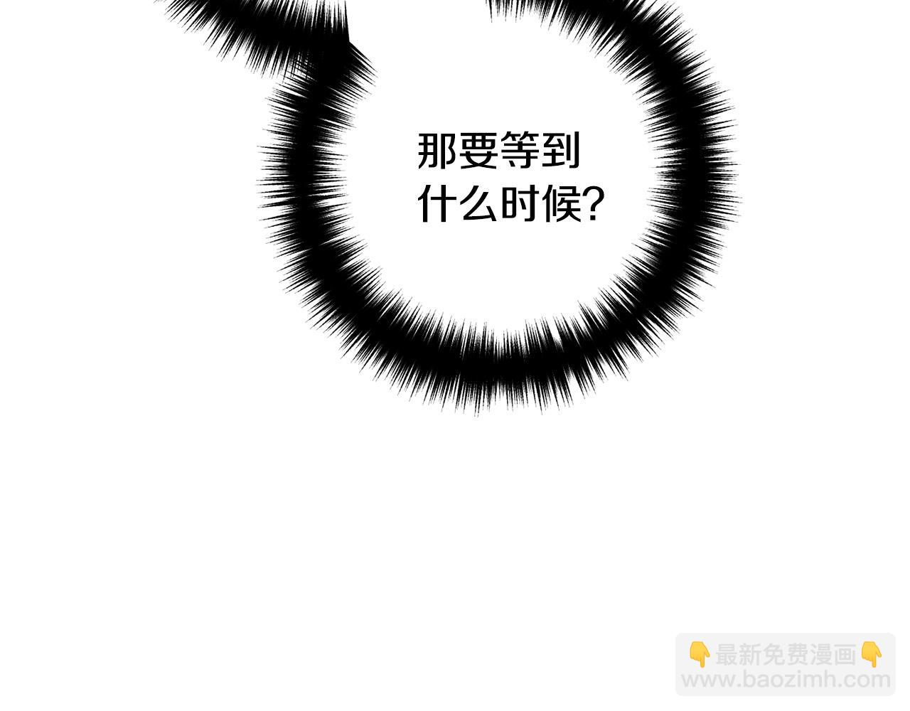 第35话 霸气护妻(1/3)-第35话