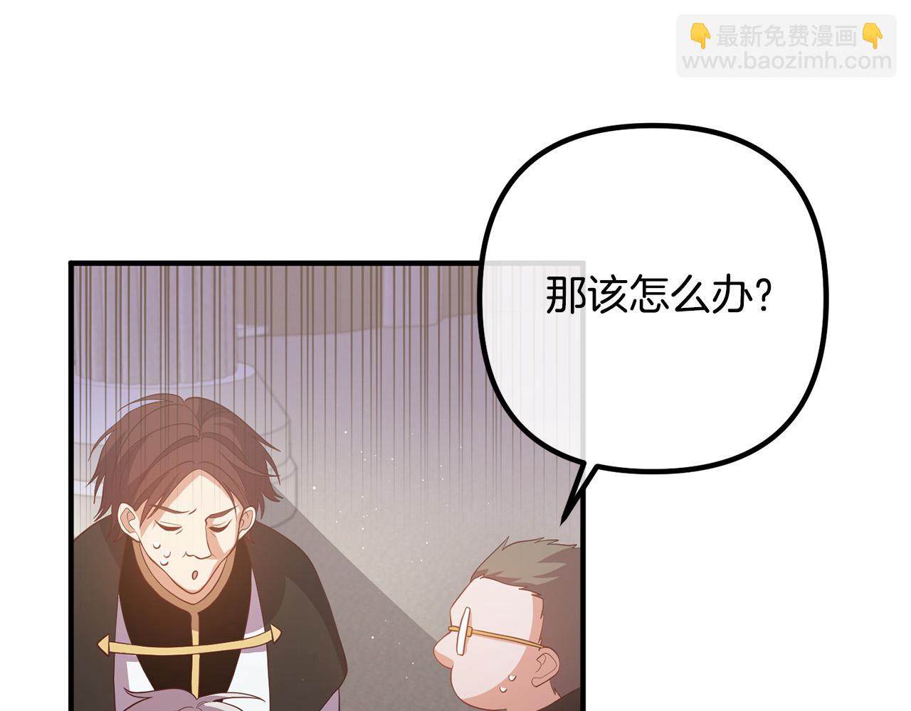 第35话 霸气护妻(1/3)-第35话