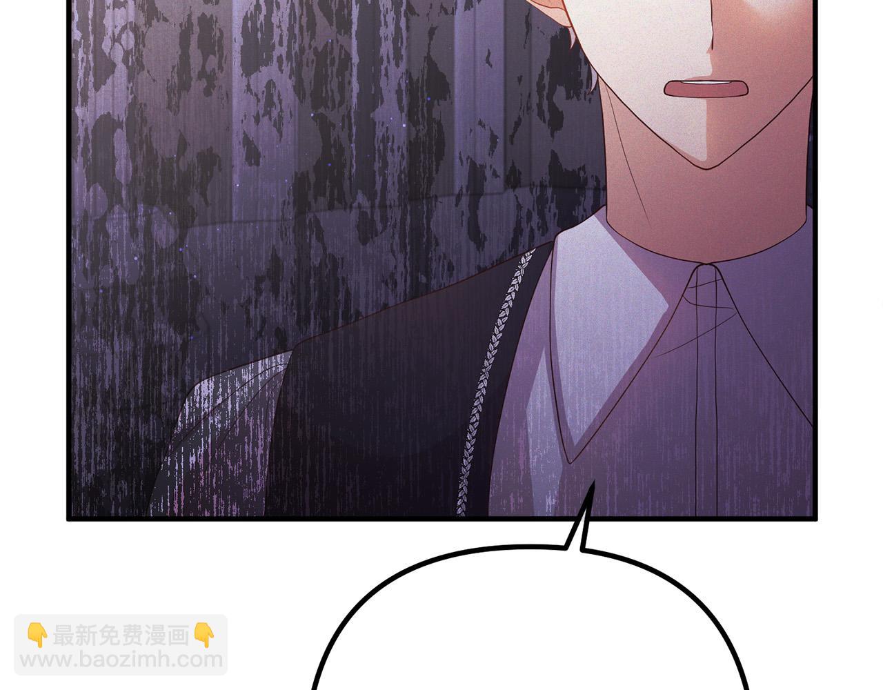 第35话 霸气护妻(1/3)-第35话