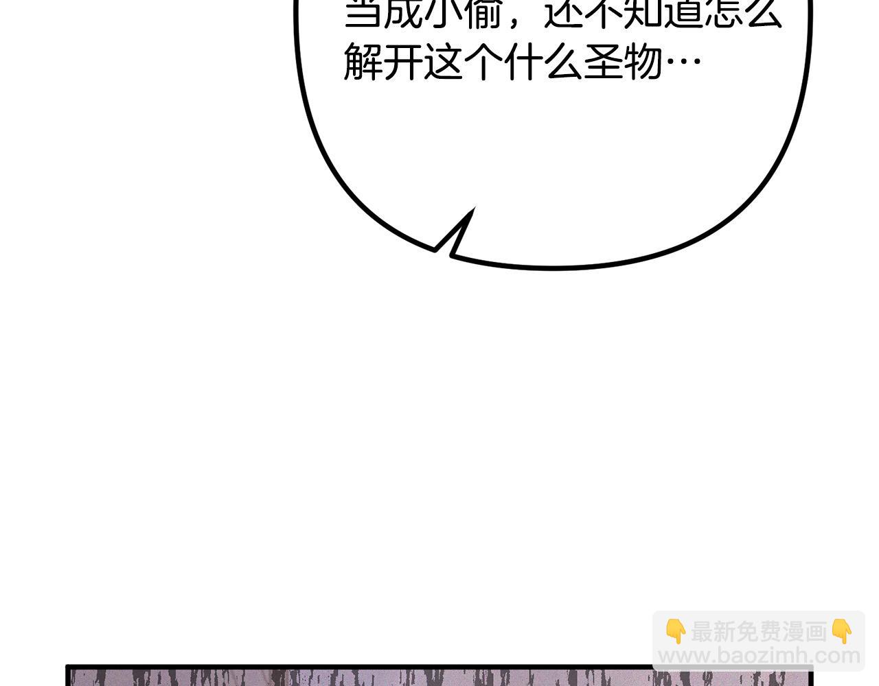 第35话 霸气护妻(1/3)-第35话