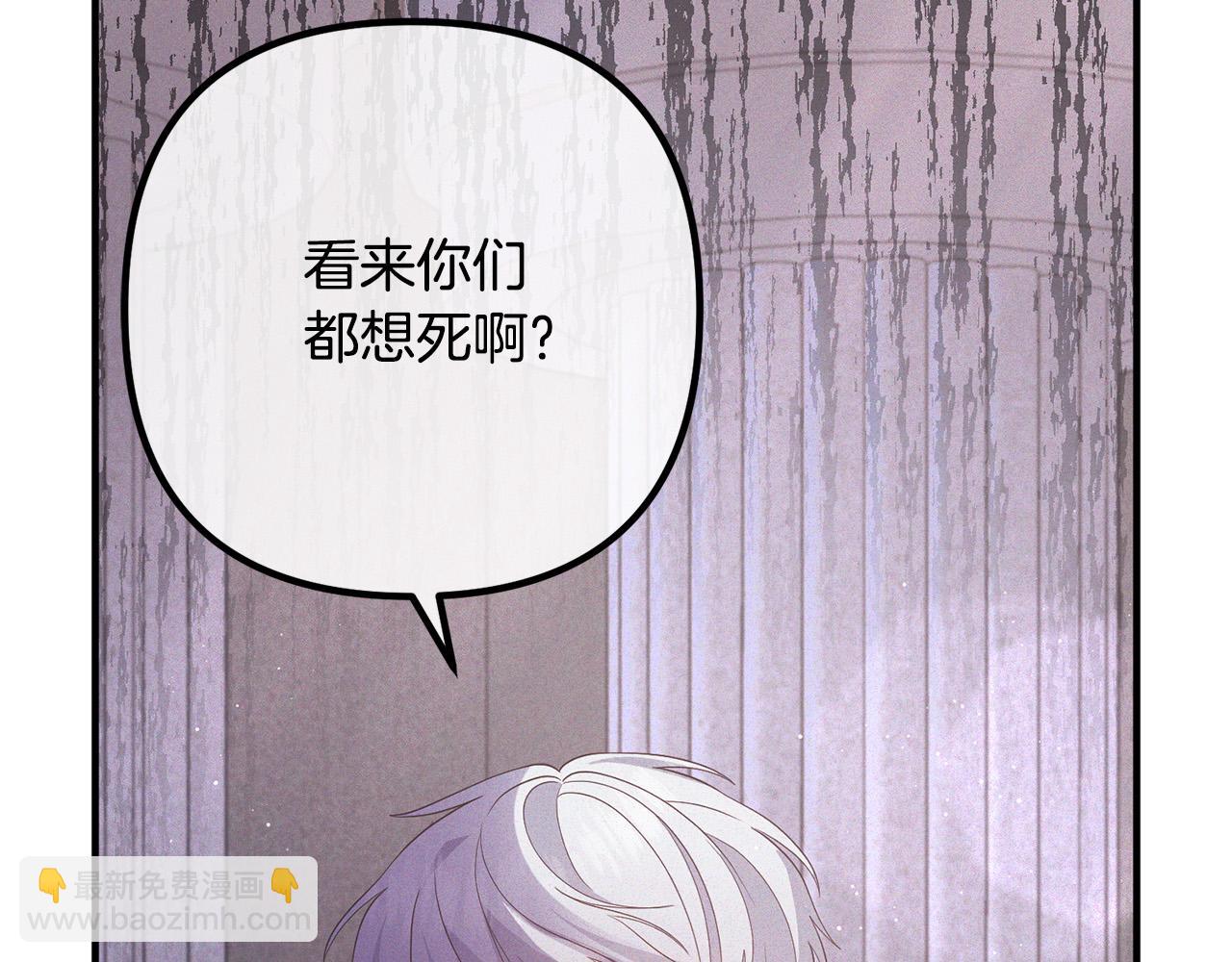 第35话 霸气护妻(1/3)-第35话