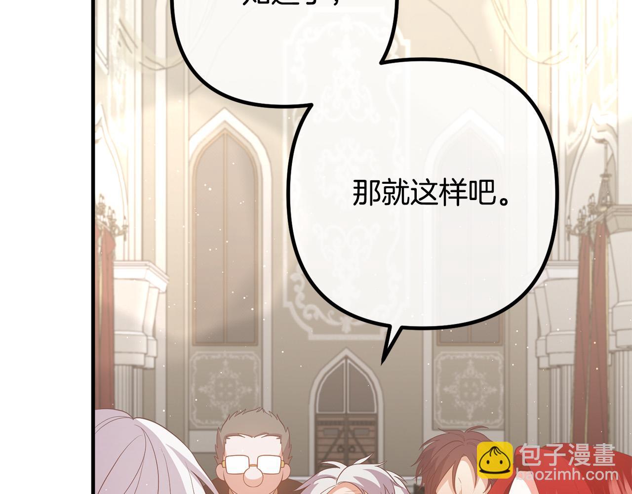 第35话 霸气护妻(1/3)-第35话