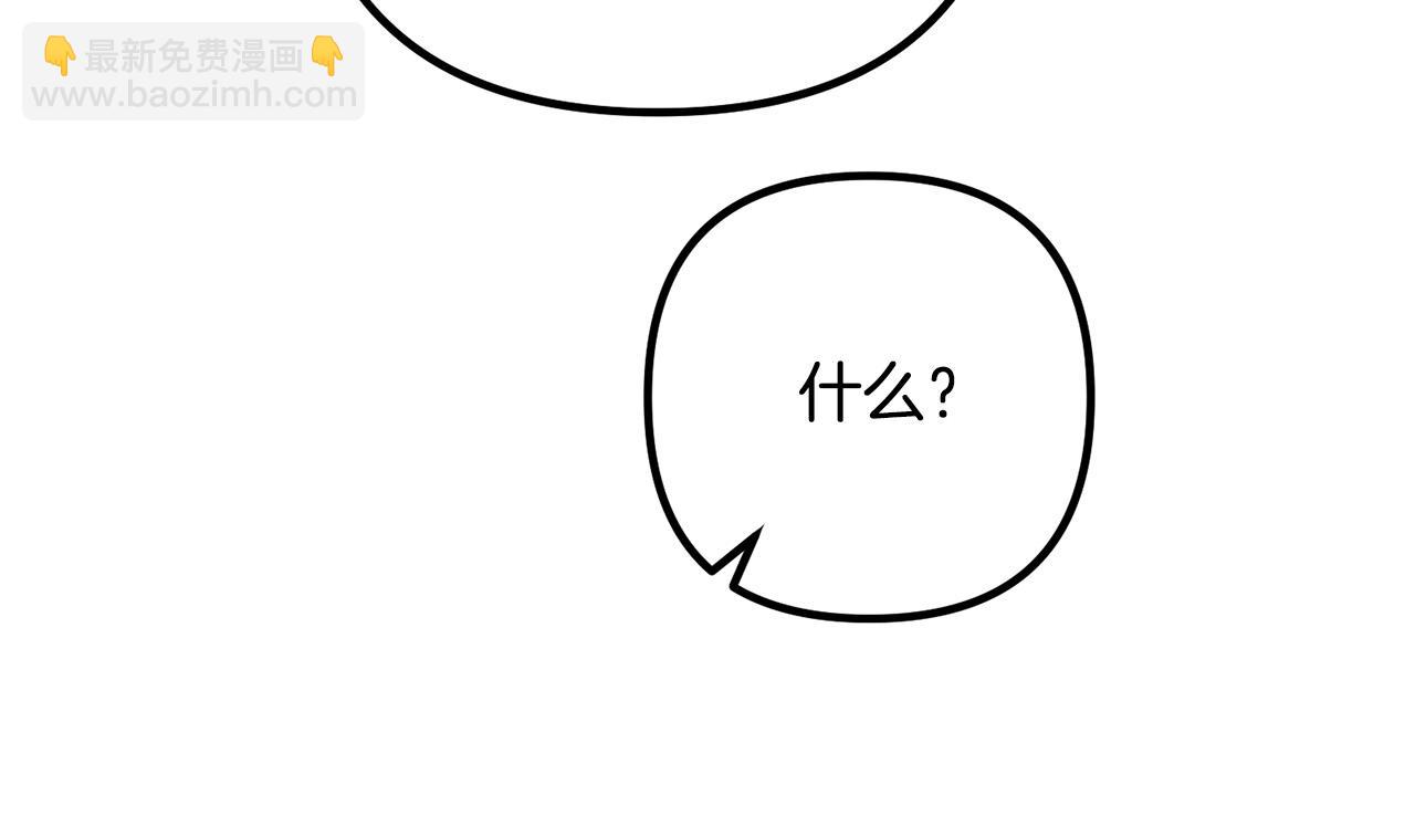 第35话 霸气护妻(1/3)-第35话