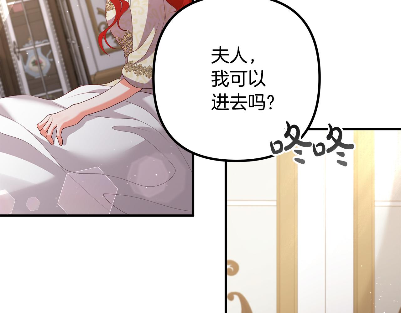 第37话 美丽的项链(1/3)-第37话