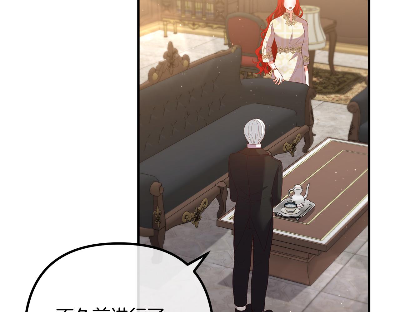 第37话 美丽的项链(1/3)-第37话