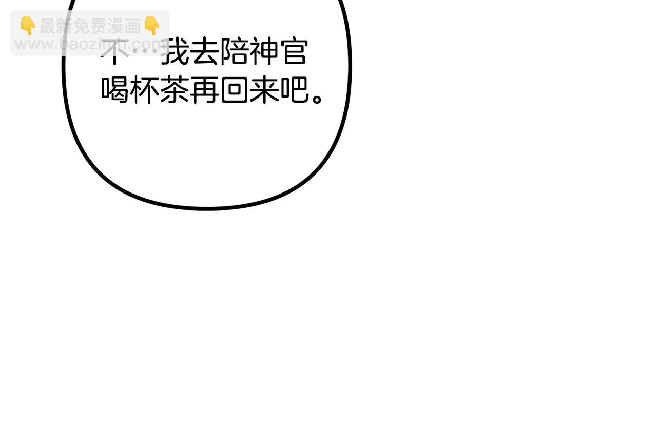 第37话 美丽的项链(1/3)-第37话