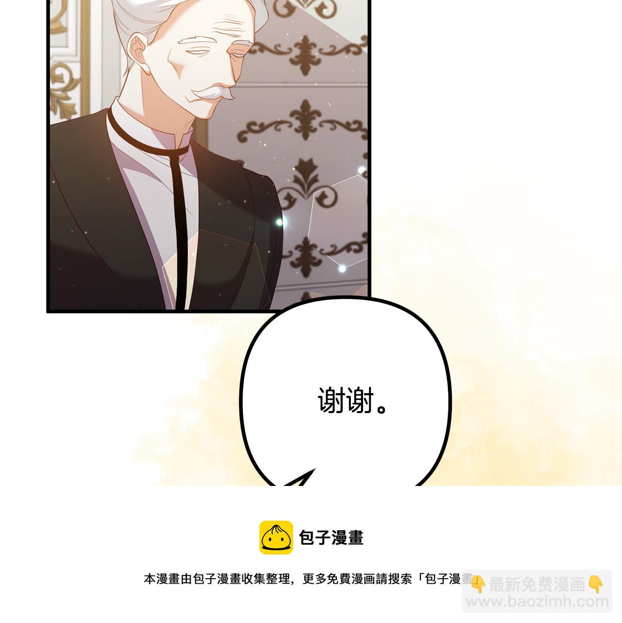 第37话 美丽的项链(1/3)-第37话