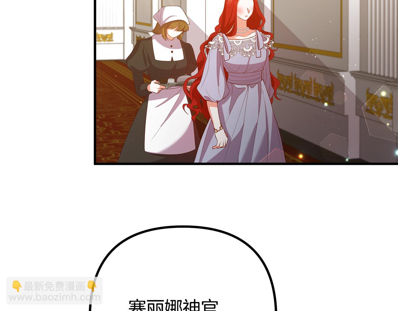 第37话 美丽的项链(1/3)-第37话