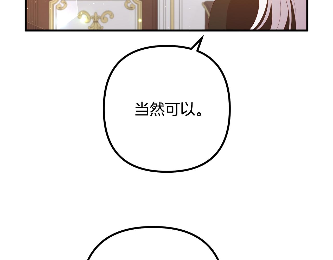 第37话 美丽的项链(1/3)-第37话