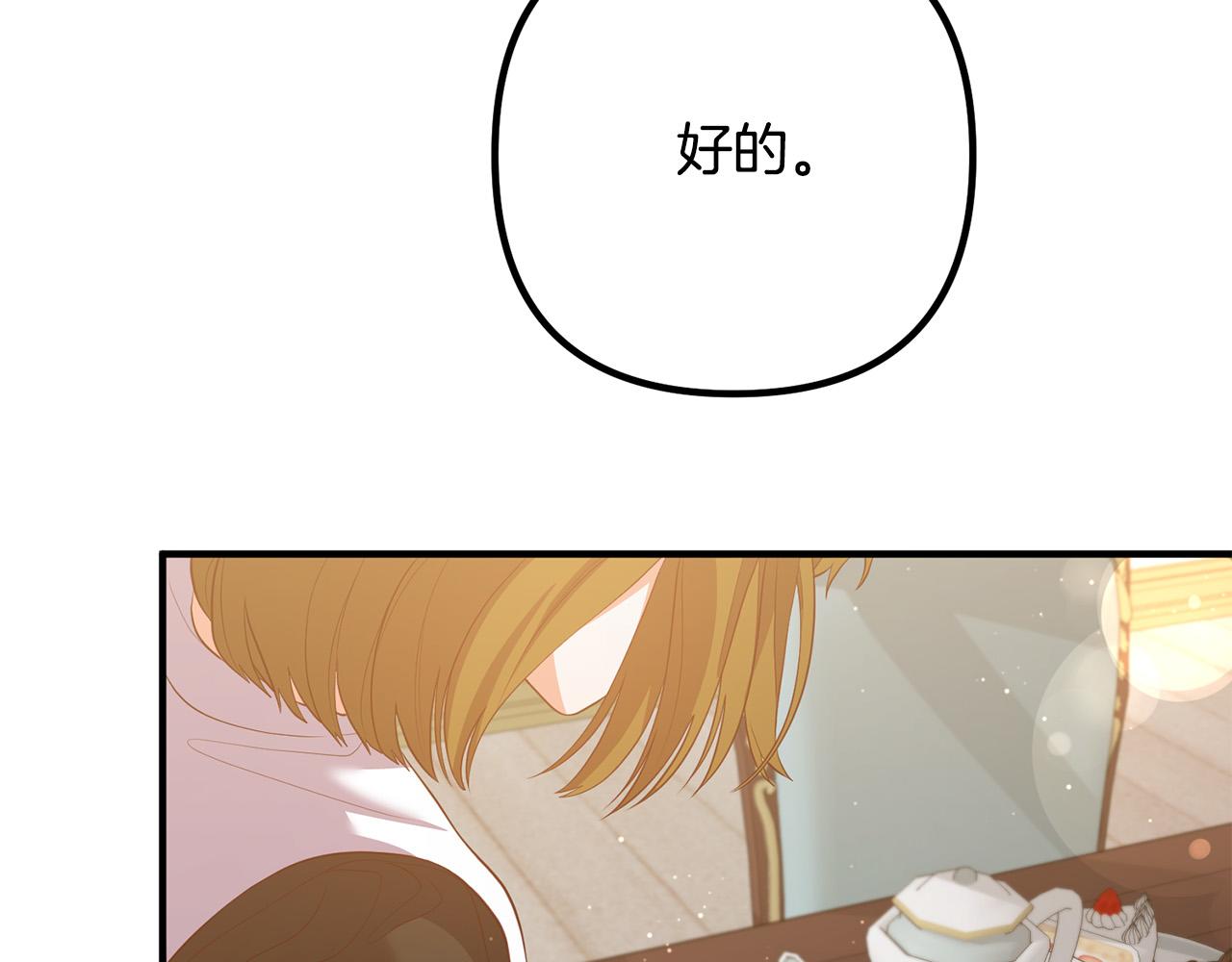 第37话 美丽的项链(1/3)-第37话