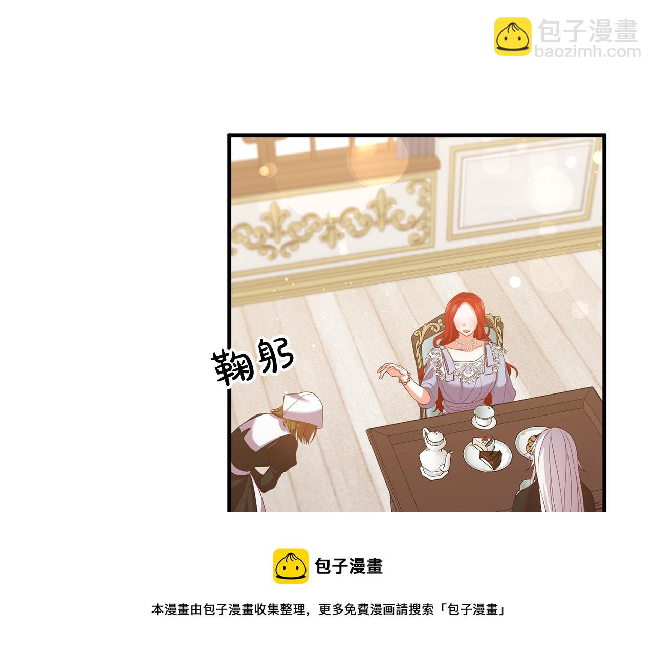 第37话 美丽的项链(1/3)-第37话