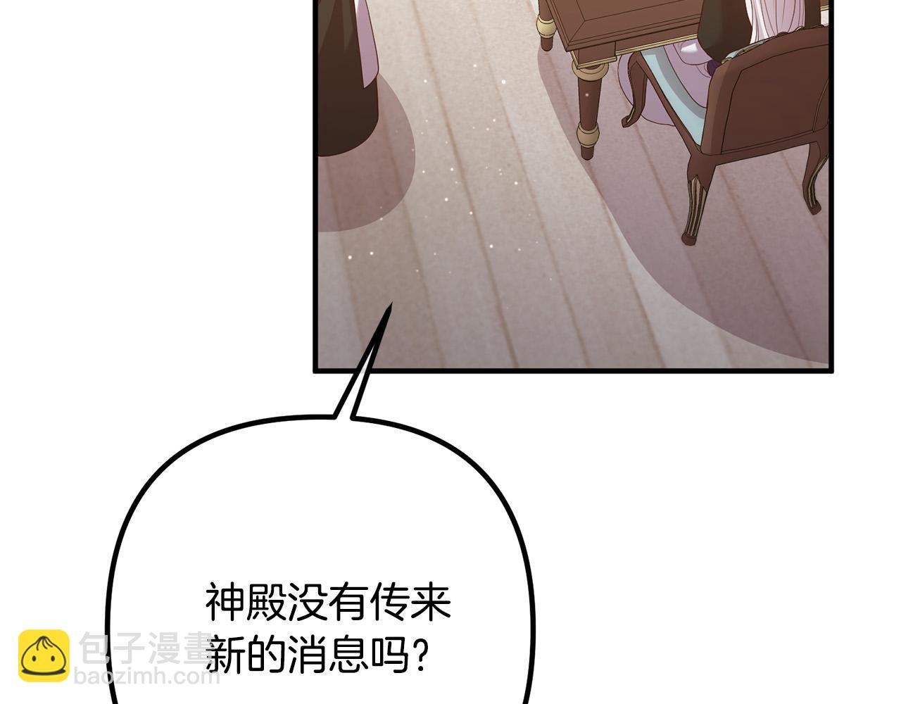 第37话 美丽的项链(1/3)-第37话