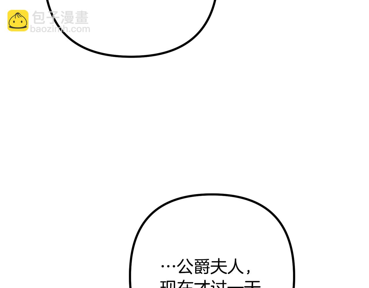 第37话 美丽的项链(1/3)-第37话