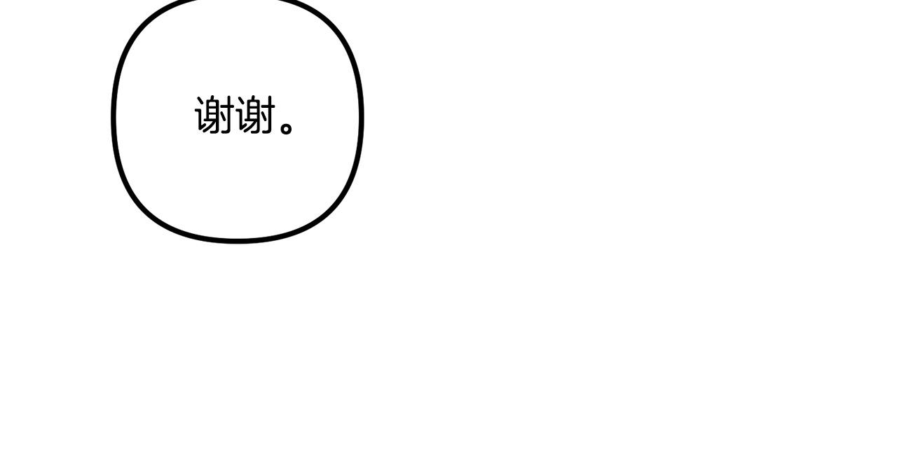 離婚吧，老公大人！ - 第37話 美麗的項鍊(1/3) - 5