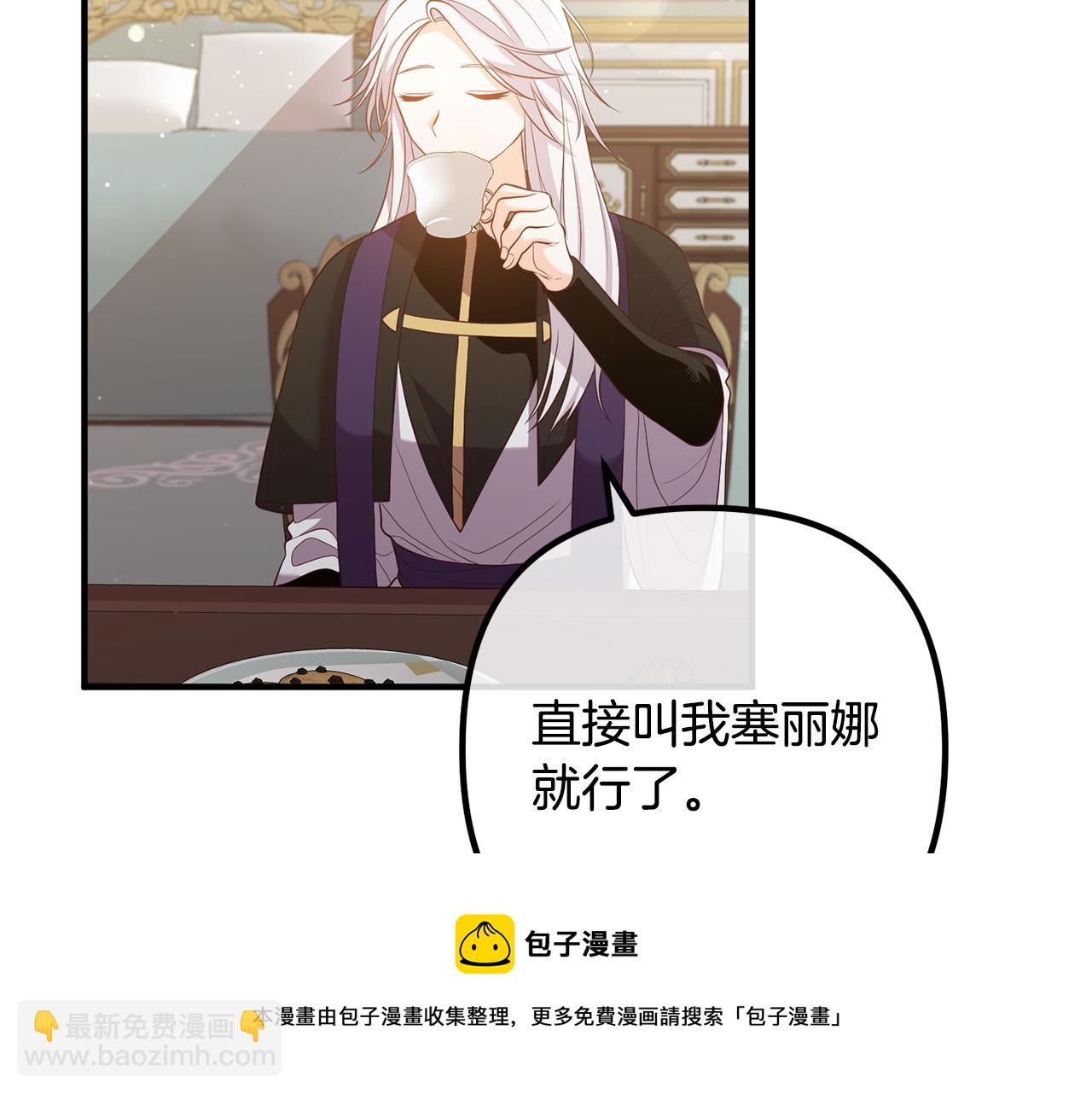 第37话 美丽的项链(1/3)-第37话