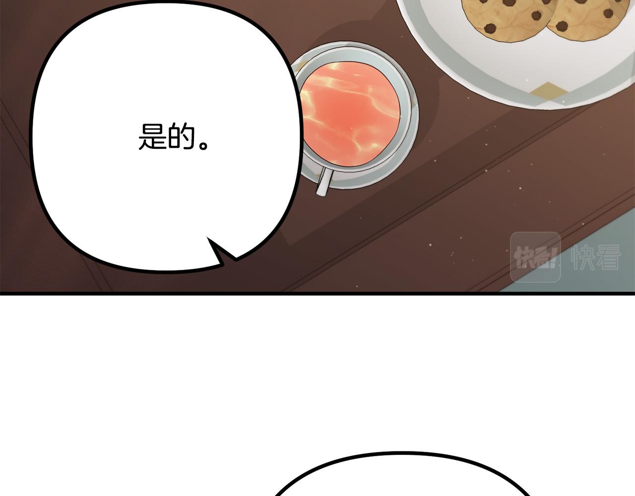 第37话 美丽的项链(1/3)-第37话