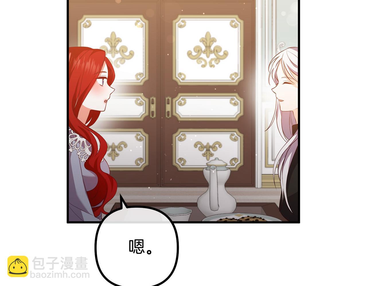 第37话 美丽的项链(1/3)-第37话