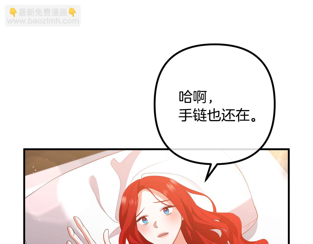 第37话 美丽的项链(1/3)-第37话