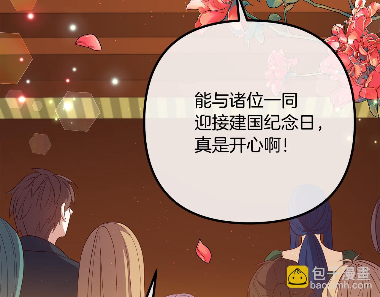 第39话 爸爸想你(1/3)-第39话