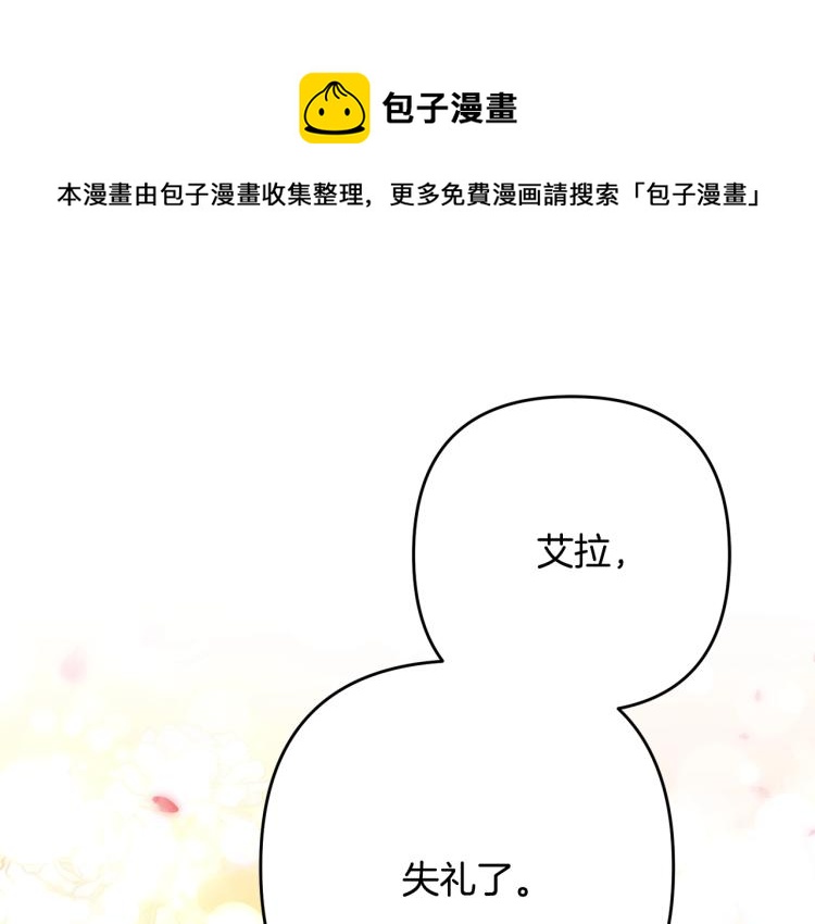 第5话 想歪了(1/3)-第5话