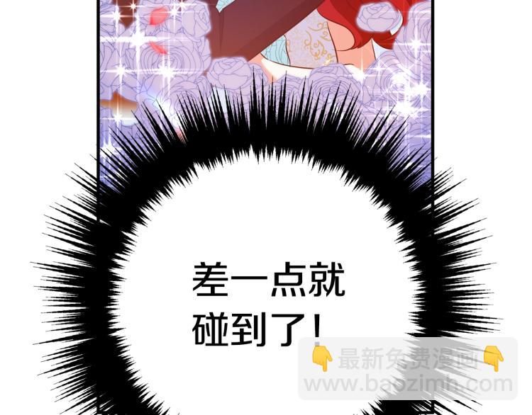 第5话 想歪了(1/3)-第5话