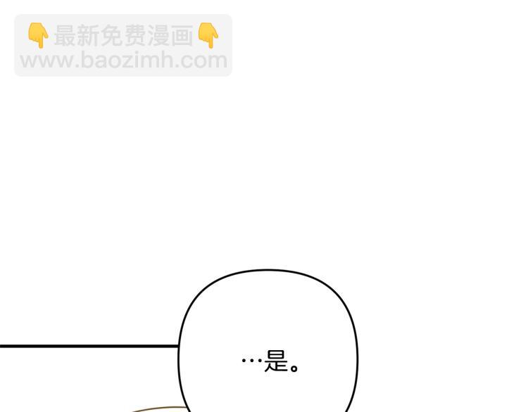 第5话 想歪了(1/3)-第5话