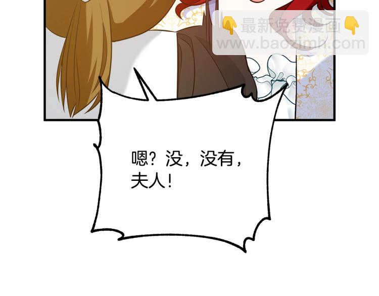 第5话 想歪了(1/3)-第5话