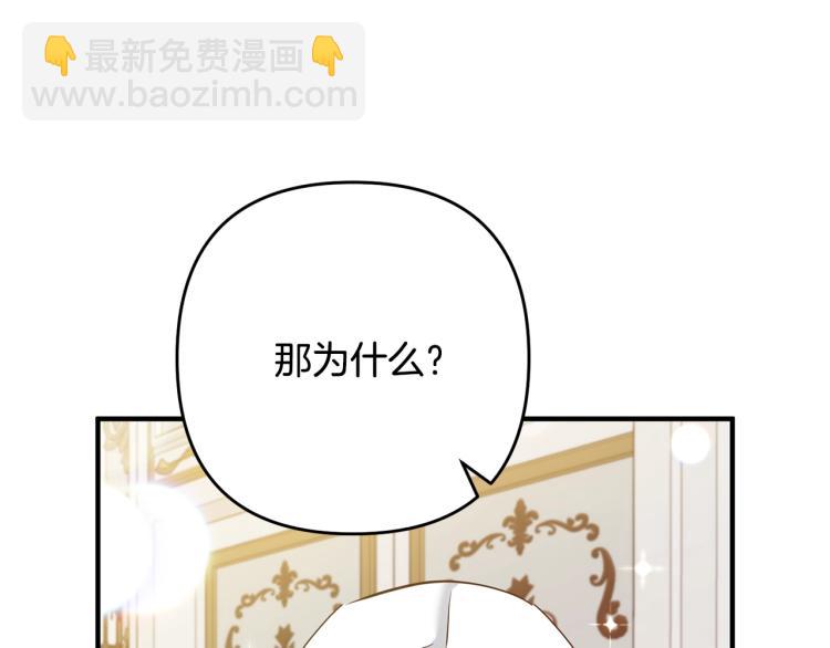 第5话 想歪了(1/3)-第5话