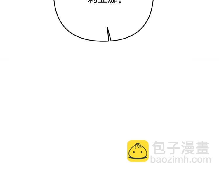 第5话 想歪了(1/3)-第5话