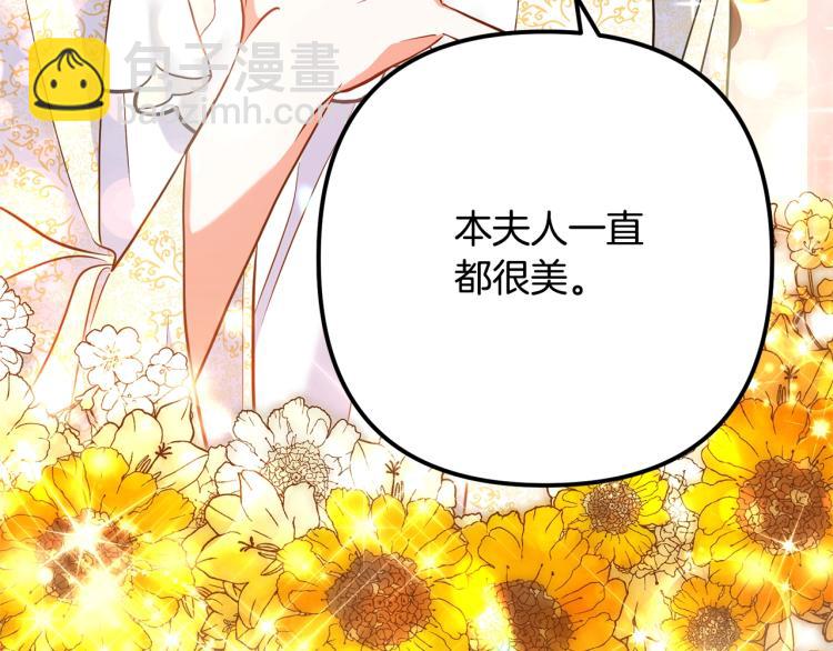 第5话 想歪了(1/3)-第5话