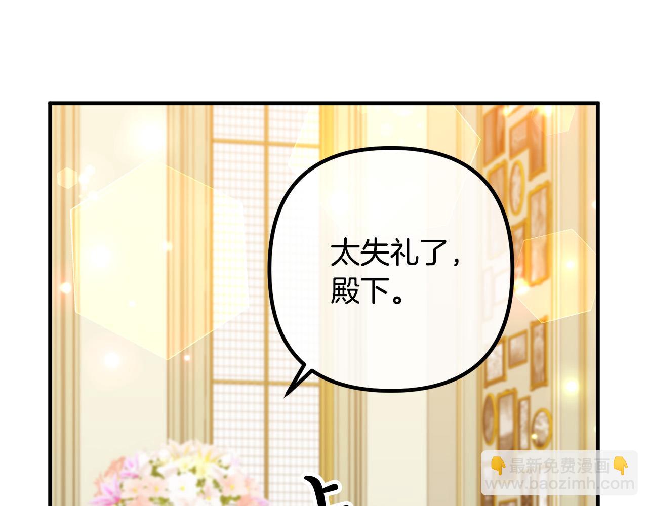 第41话 又误会了！(1/4)-第41话