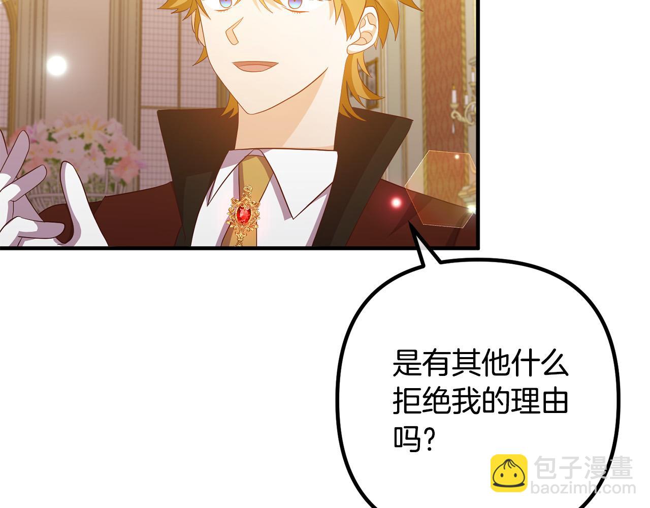 第41话 又误会了！(1/4)-第41话