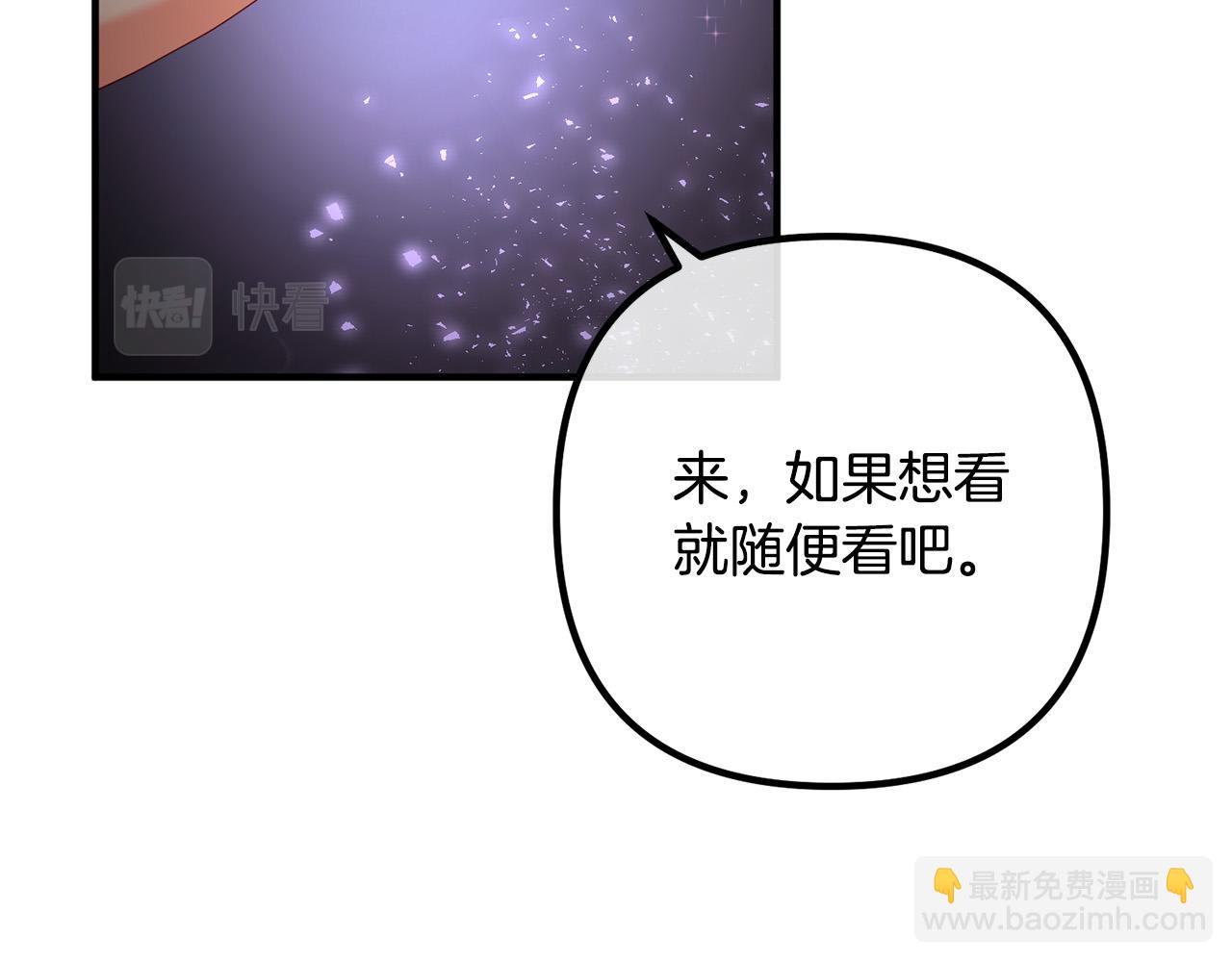 第41话 又误会了！(1/4)-第41话