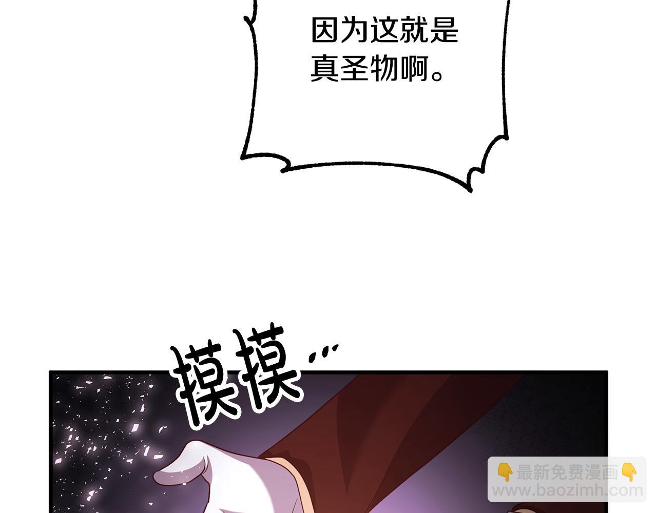 第41话 又误会了！(1/4)-第41话