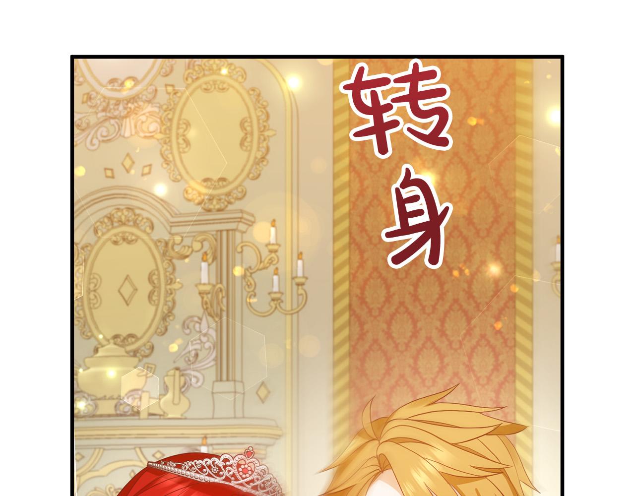 第41话 又误会了！(1/4)-第41话