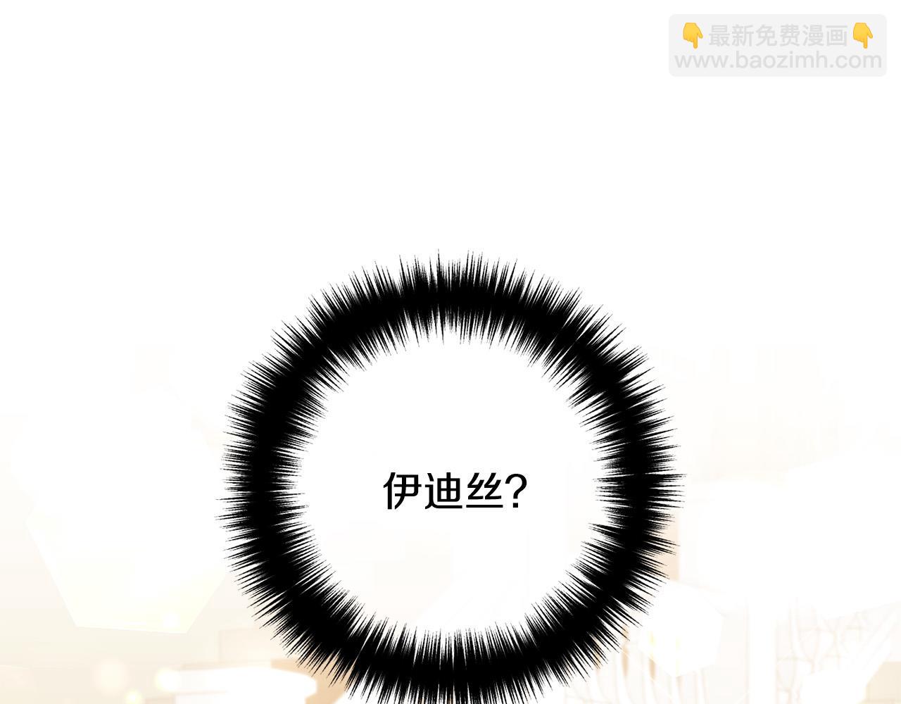 第41话 又误会了！(1/4)-第41话