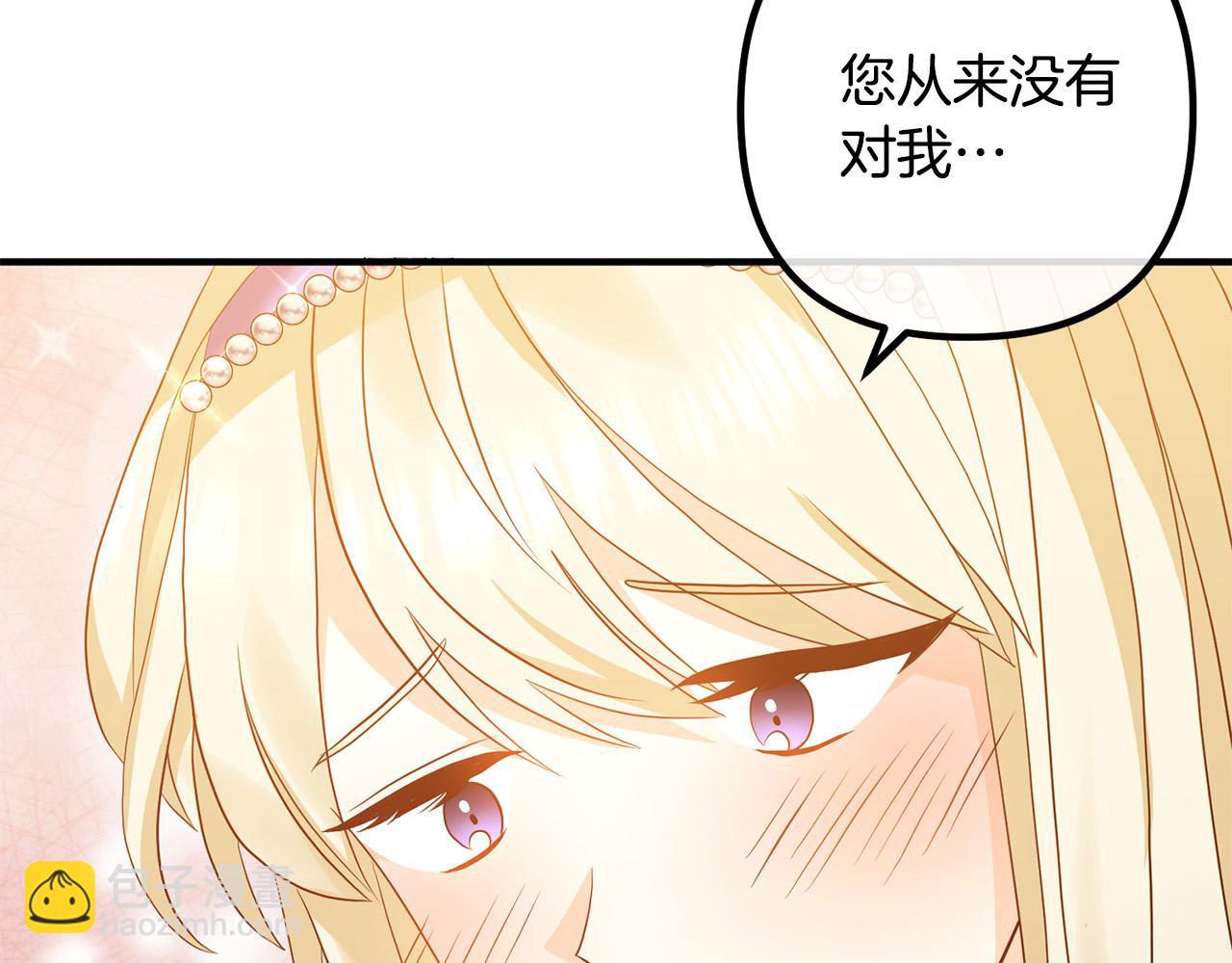 第41话 又误会了！(1/4)-第41话