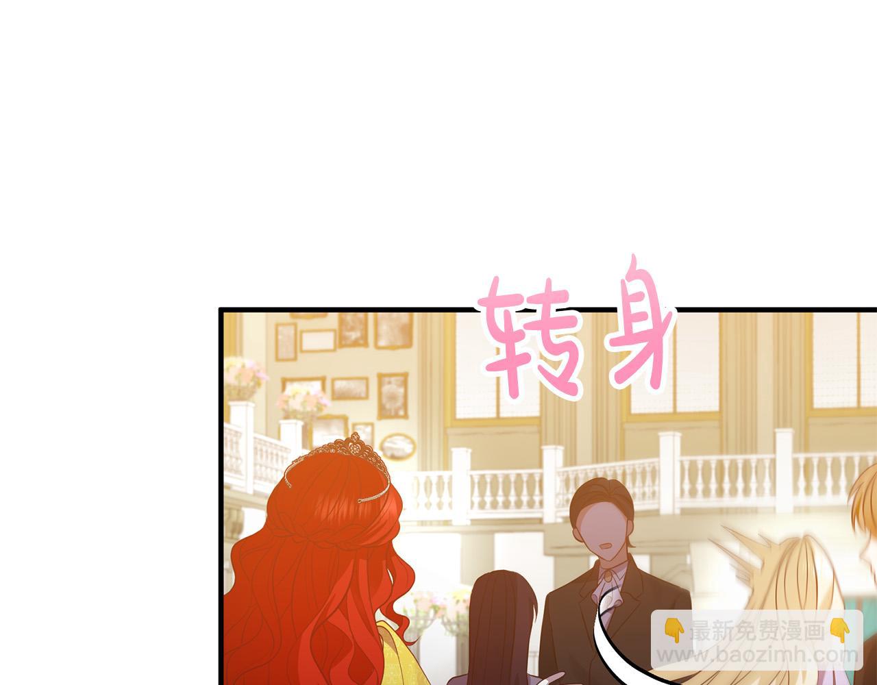 第41话 又误会了！(1/4)-第41话