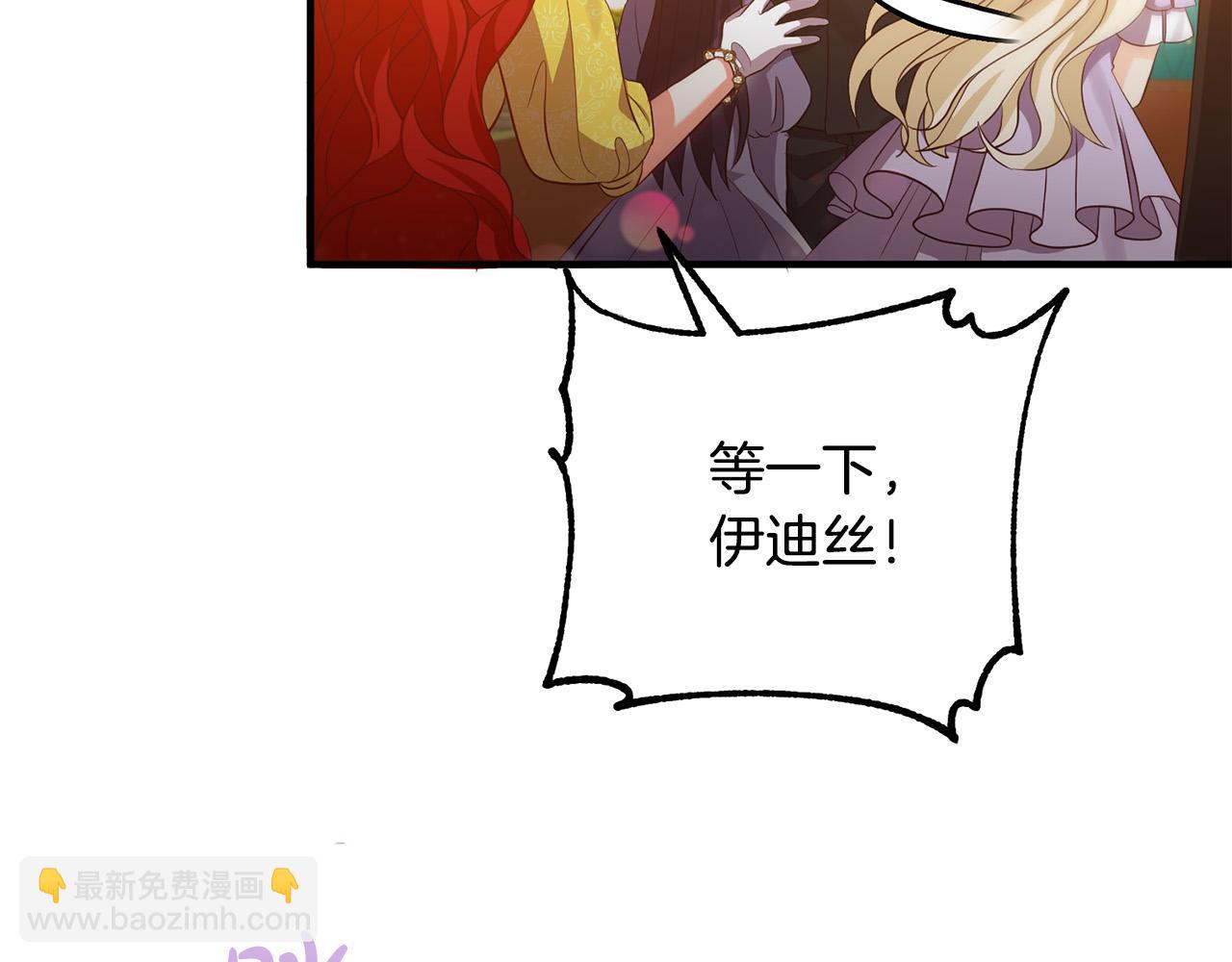 第41话 又误会了！(1/4)-第41话