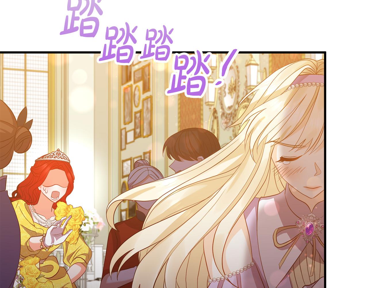 第41话 又误会了！(1/4)-第41话