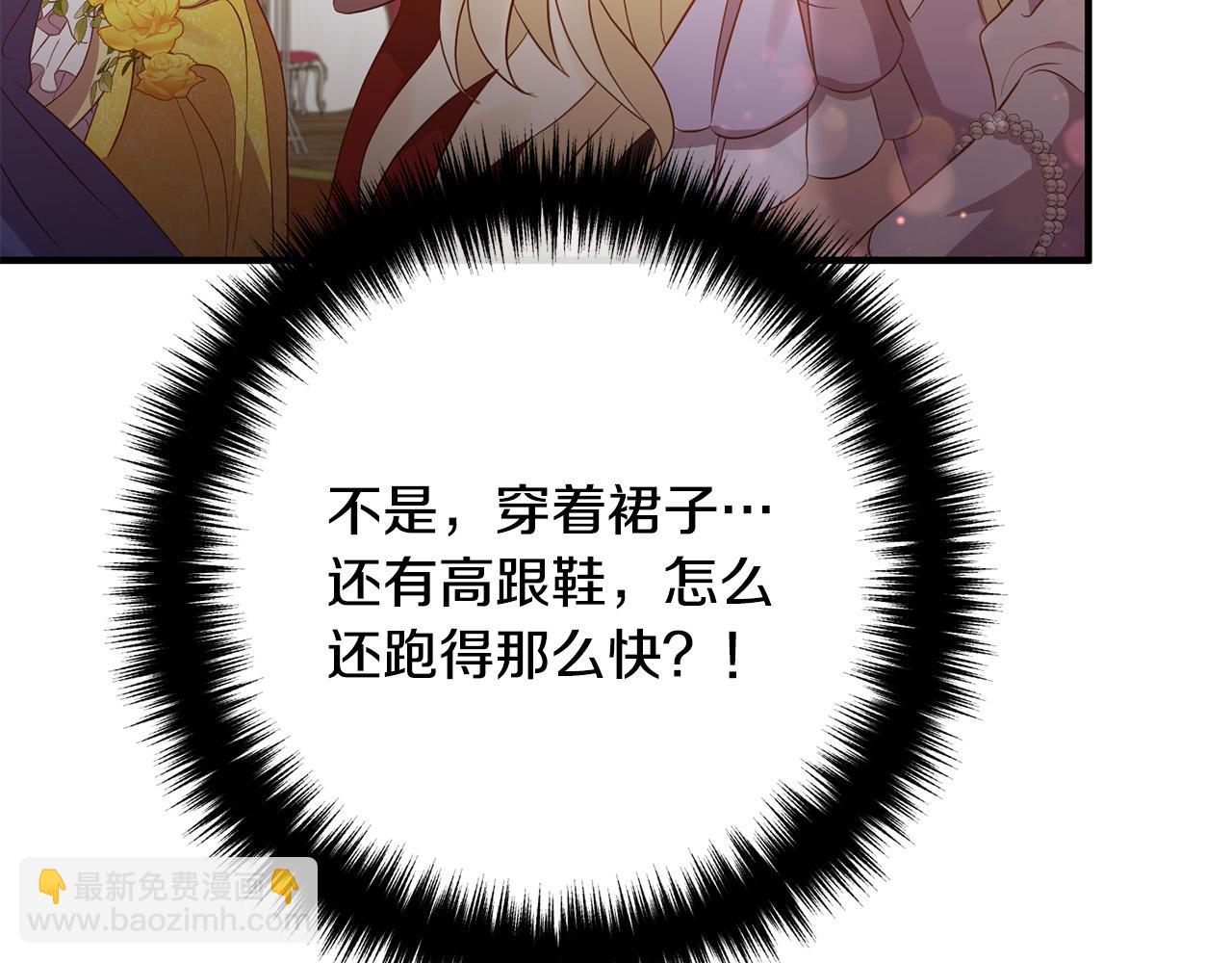 第41话 又误会了！(1/4)-第41话