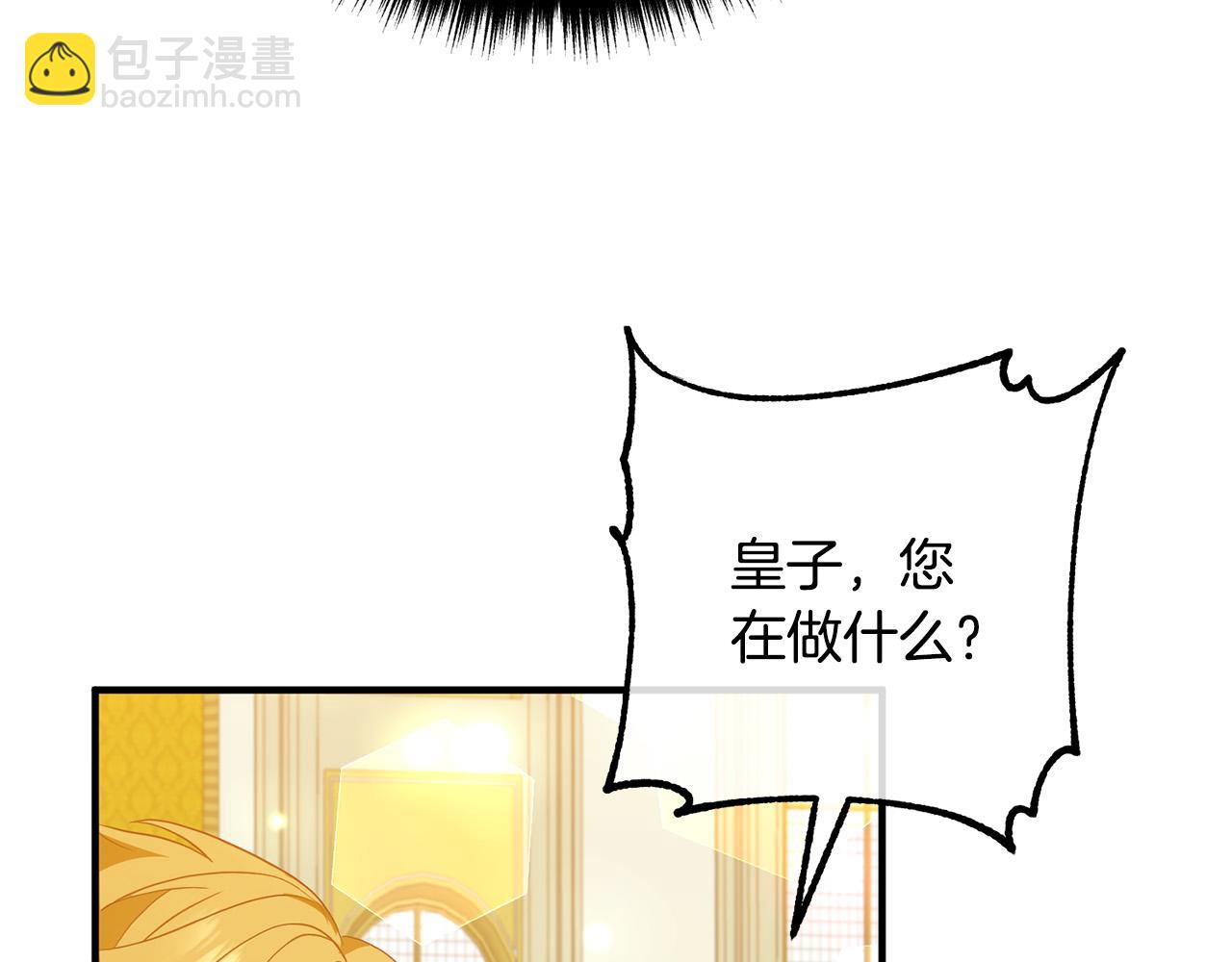 第41话 又误会了！(1/4)-第41话