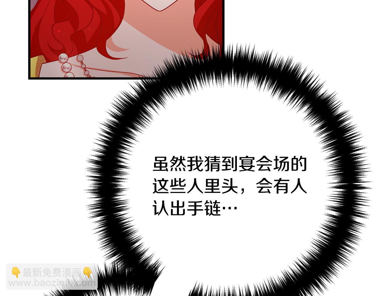 第41话 又误会了！(1/4)-第41话